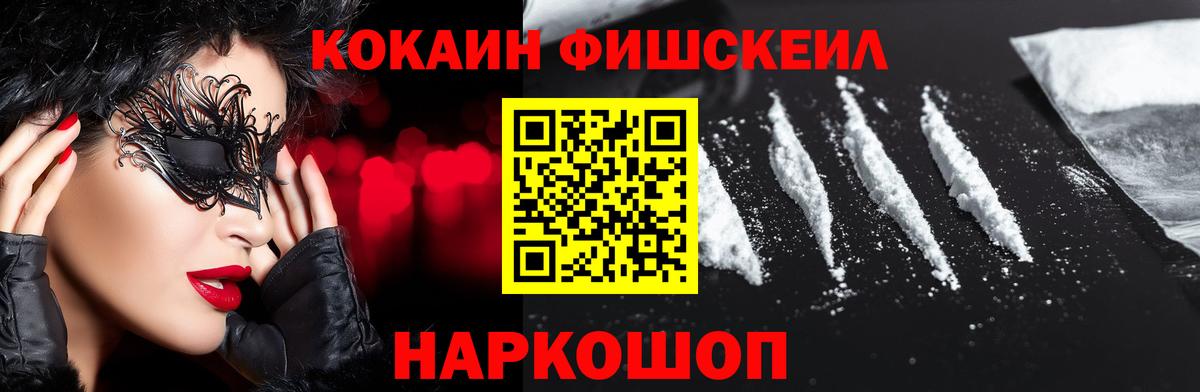 КОКАИН VHQ Гагарин