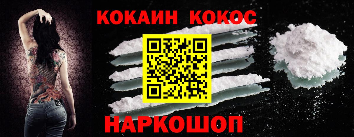 Гагарин  Cocaine  закладка  Кокаин 99%  Кокаин Перу  Вход с VPN 