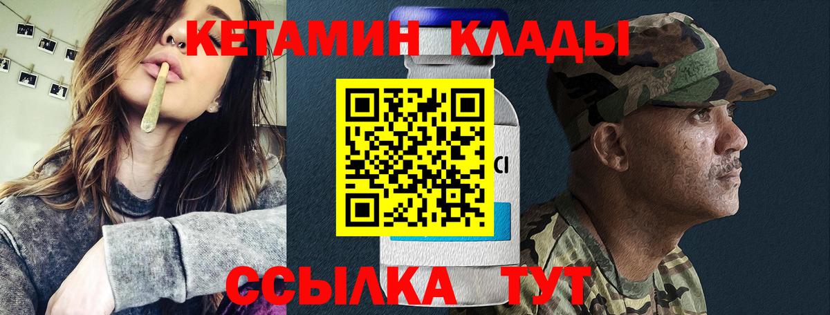 сайты даркнета телеграм  Вход с VPN  Гагарин  Кетамин VHQ  Кетамин ketamine 