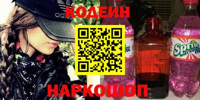 бутират Ангарск