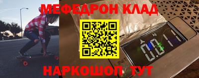 соль курить ск Анжеро-Судженск