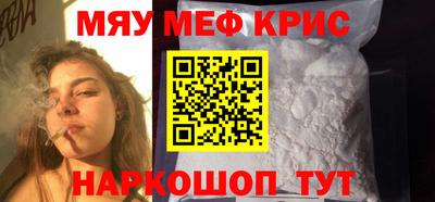 гидра Анапа
