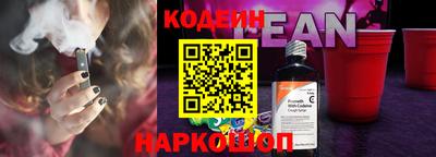 гидра Анапа