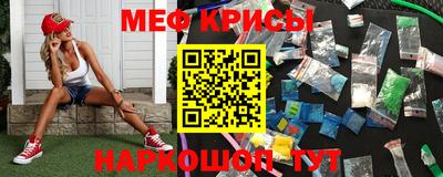 бутират Ангарск