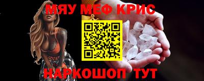 соль курить ск Анжеро-Судженск
