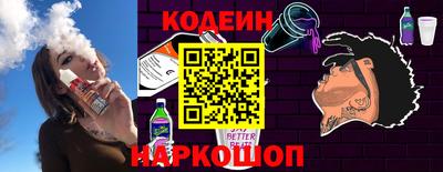 гидра Анапа