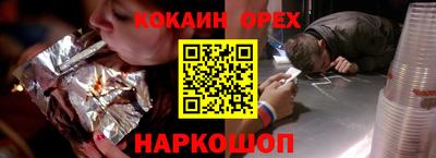 бутират Ангарск
