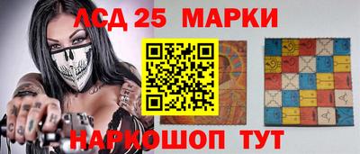 бутират Ангарск