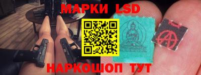 соль курить ск Анжеро-Судженск