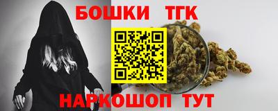 соль курить ск Анжеро-Судженск