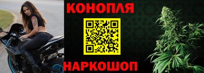 гидра Анапа