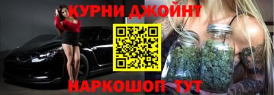 бутират Ангарск
