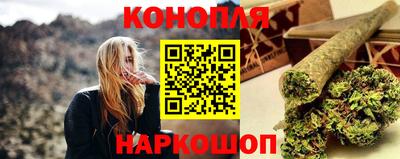 гидра Анапа