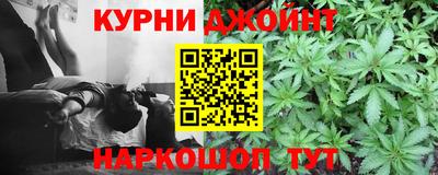 бутират Ангарск