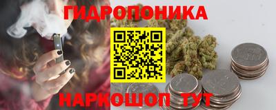 бутират Ангарск