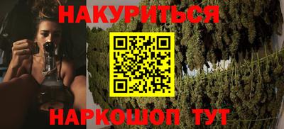 соль курить ск Анжеро-Судженск