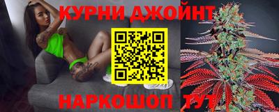 соль курить ск Анжеро-Судженск
