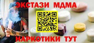 соль курить ск Анжеро-Судженск