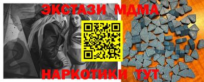соль курить ск Анжеро-Судженск