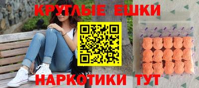 гидра Анапа