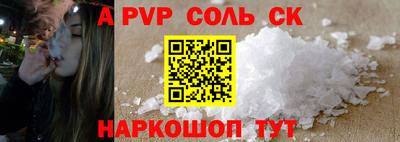 гидра Анапа