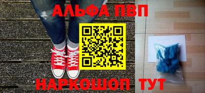 гидра Анапа