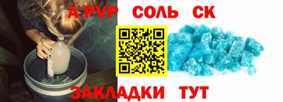 гидра Анапа