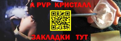 бутират Ангарск