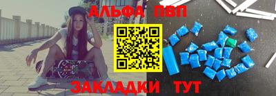 бутират Ангарск