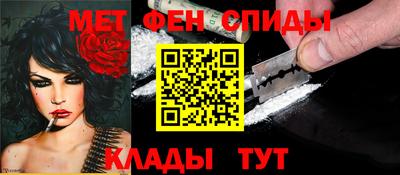 гидра Анапа