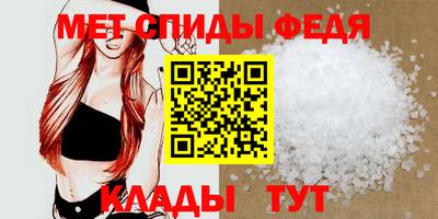 бутират Ангарск