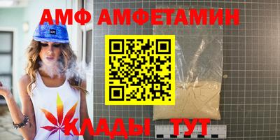 гидра Анапа