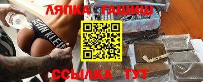 бутират Ангарск