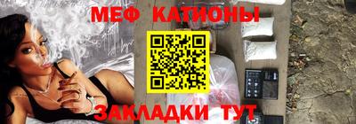 бутират Ангарск
