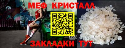 соль курить ск Анжеро-Судженск