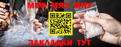 соль курить ск Анжеро-Судженск