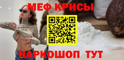 гидра Анапа