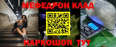 соль курить ск Анжеро-Судженск