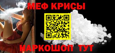 соль курить ск Анжеро-Судженск