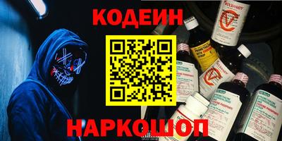 бутират Ангарск
