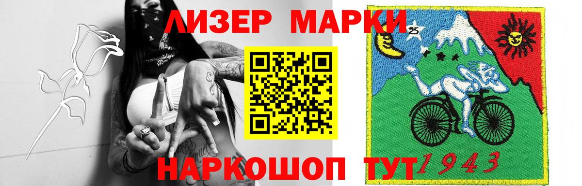 LSD-25 экстази кислота  ЛСД экстази    рабочий сайт  Гагарин  Вход с VPN  Лсд 25 экстази ecstasy 