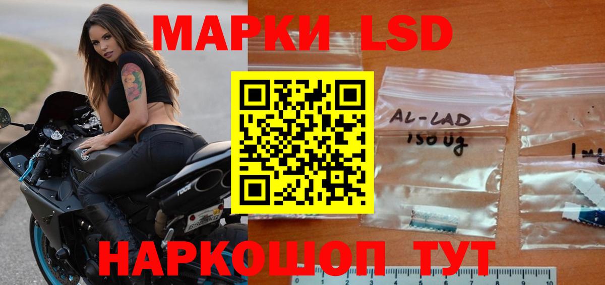 Лсд 25 экстази кислота Гагарин