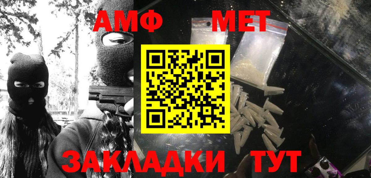 Гагарин  МЕТАМФЕТАМИН кристалл  Вход с VPN 