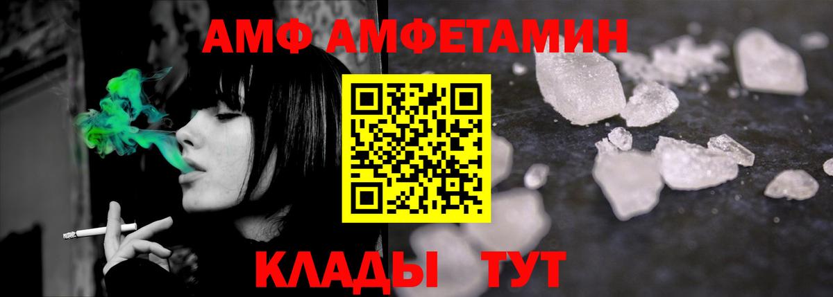 Метамфетамин мет Гагарин