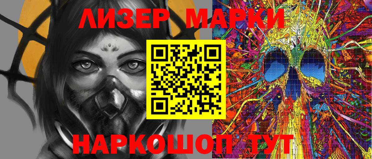 Наркотические марки 1,8мг  Марки NBOMe  Гагарин  Наркотические марки 1,8мг  Вход с VPN 