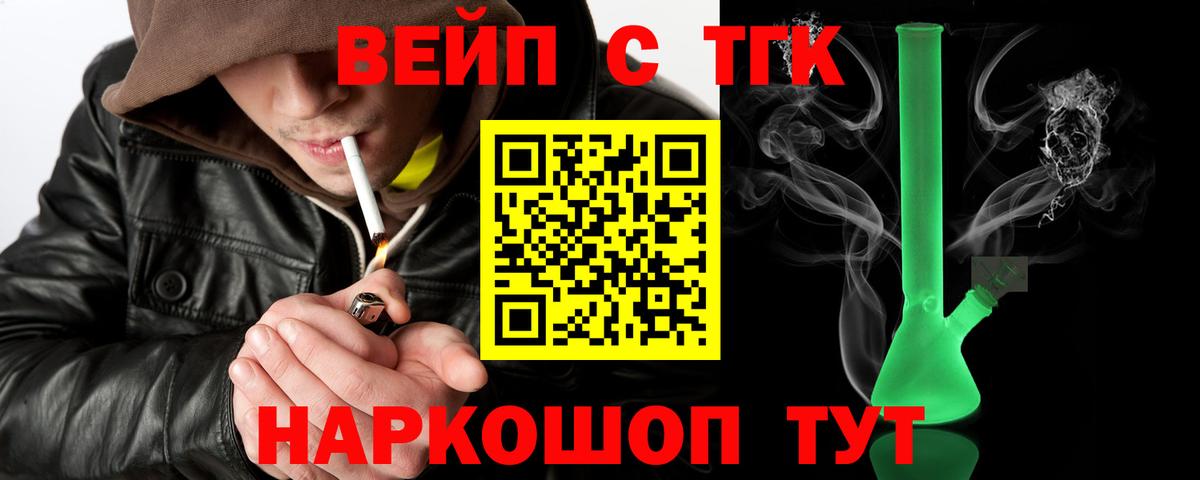 Гагарин  ТГК Wax  Вход с VPN 