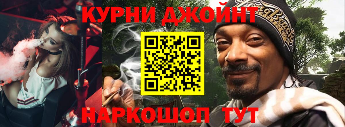 Конопля Ganja Гагарин