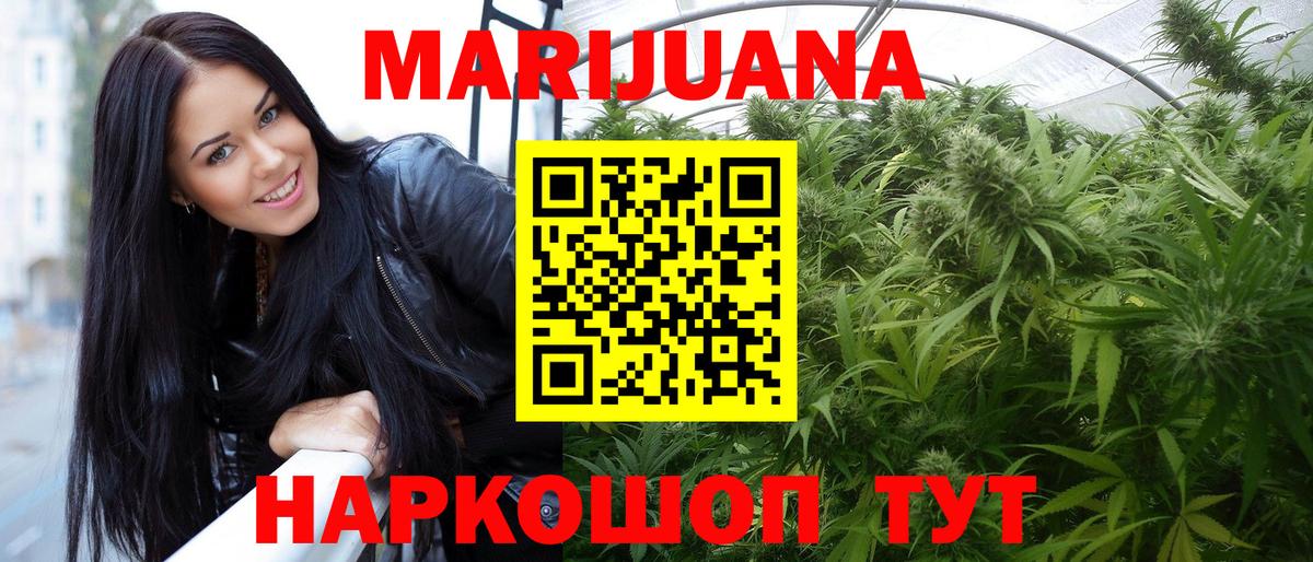 Канабис планчик  Вход с VPN  Конопля LSD WEED  Гагарин 